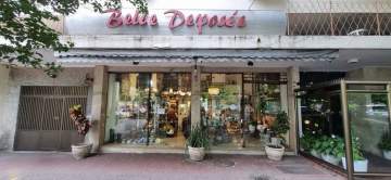 Loja 266m² à venda Ipanema, Rio de Janeiro - R$ 6.500.000 - MLLJ00007